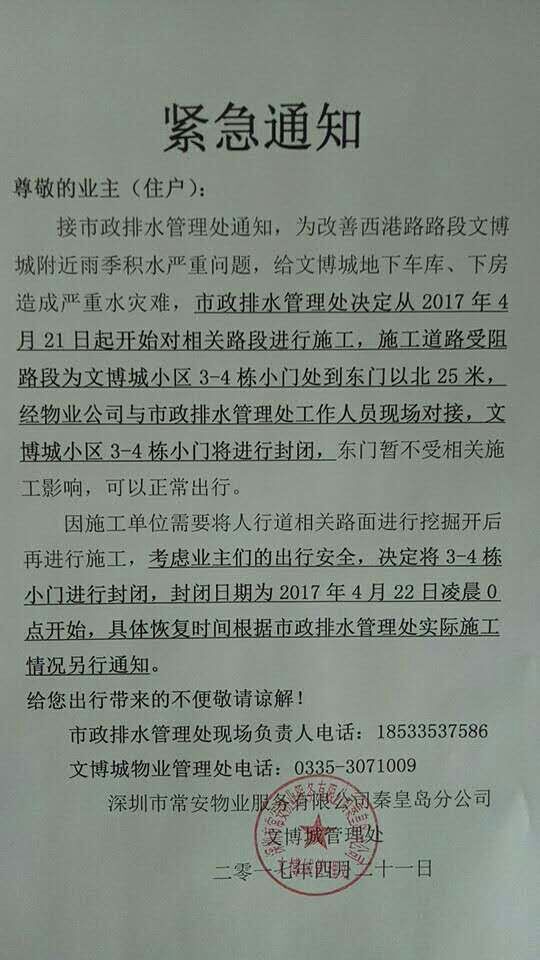 QQ图片20170421092836.jpg
