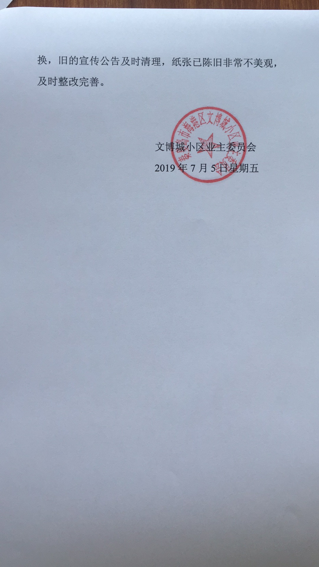 微信图片_20190708084128.jpg