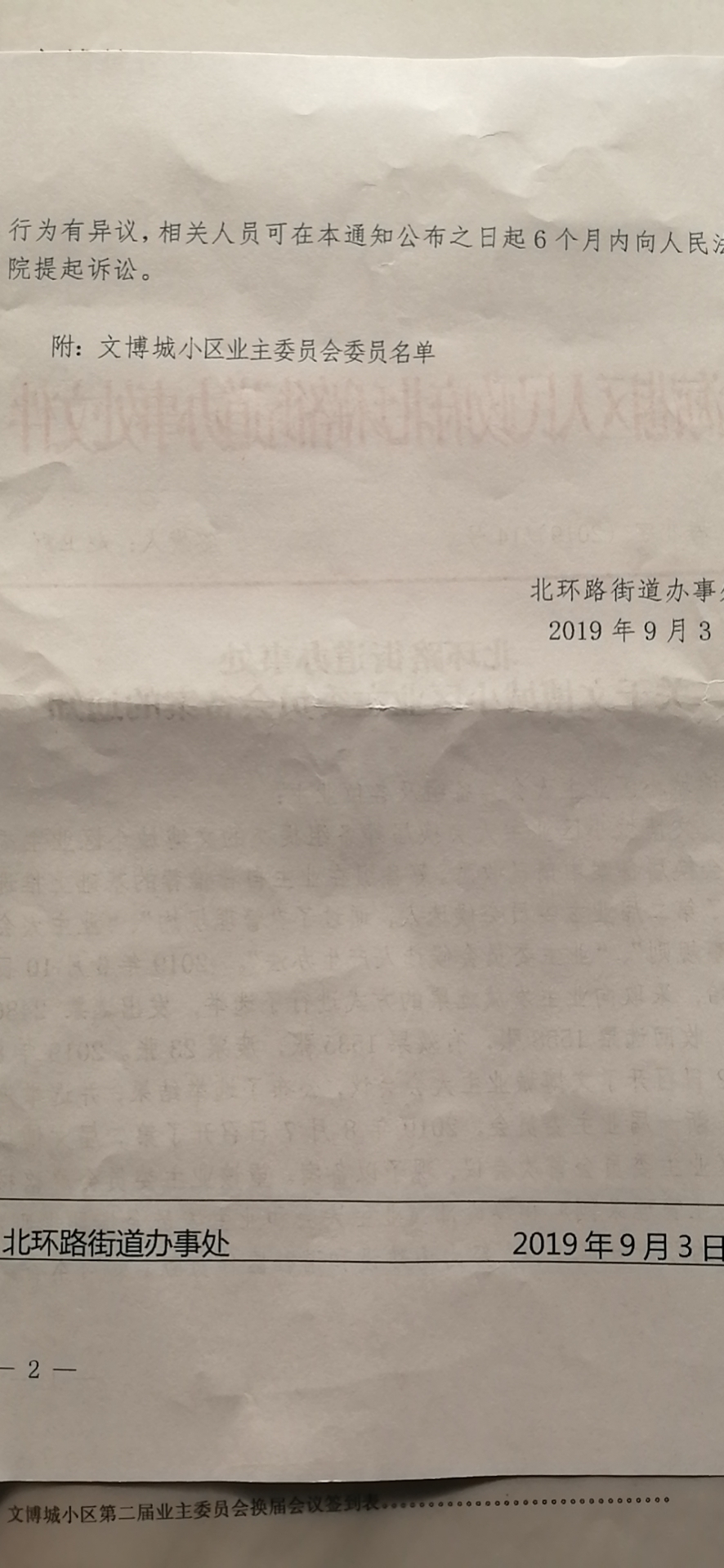 微信图片_20200108141231.jpg