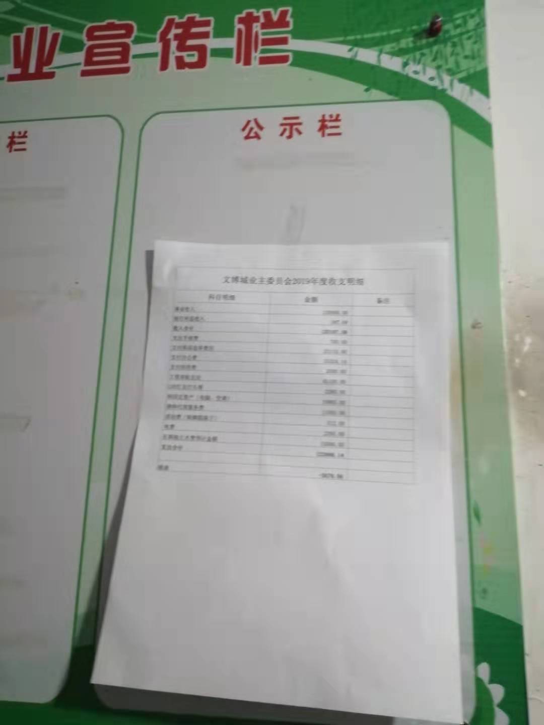微信图片_20200114084421.jpg