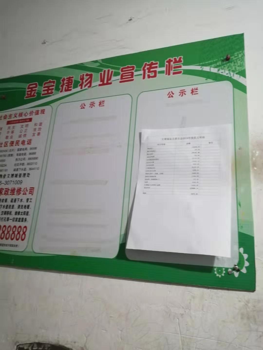 微信图片_20200114084432.jpg