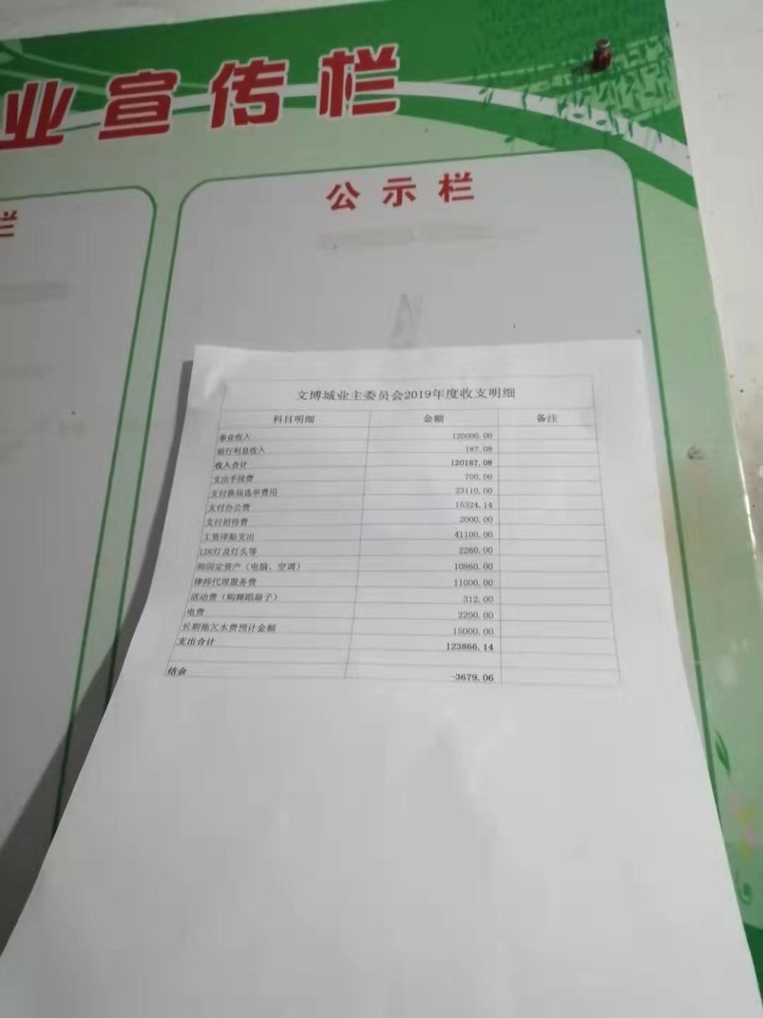 微信图片_20200114084438.jpg