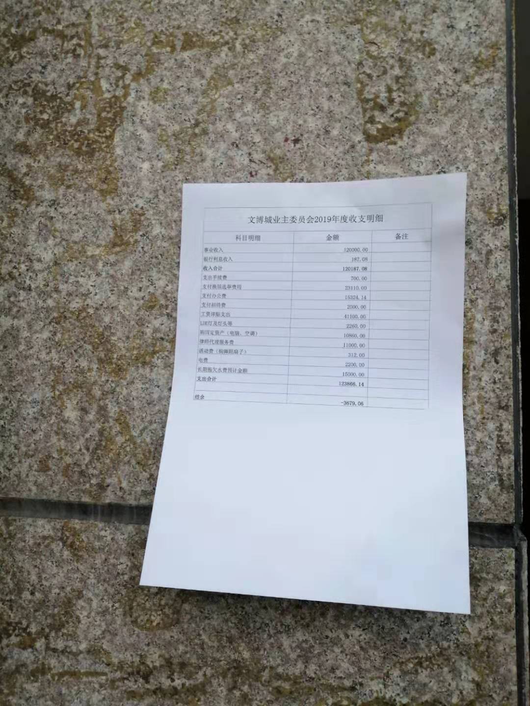 微信图片_20200114084442.jpg