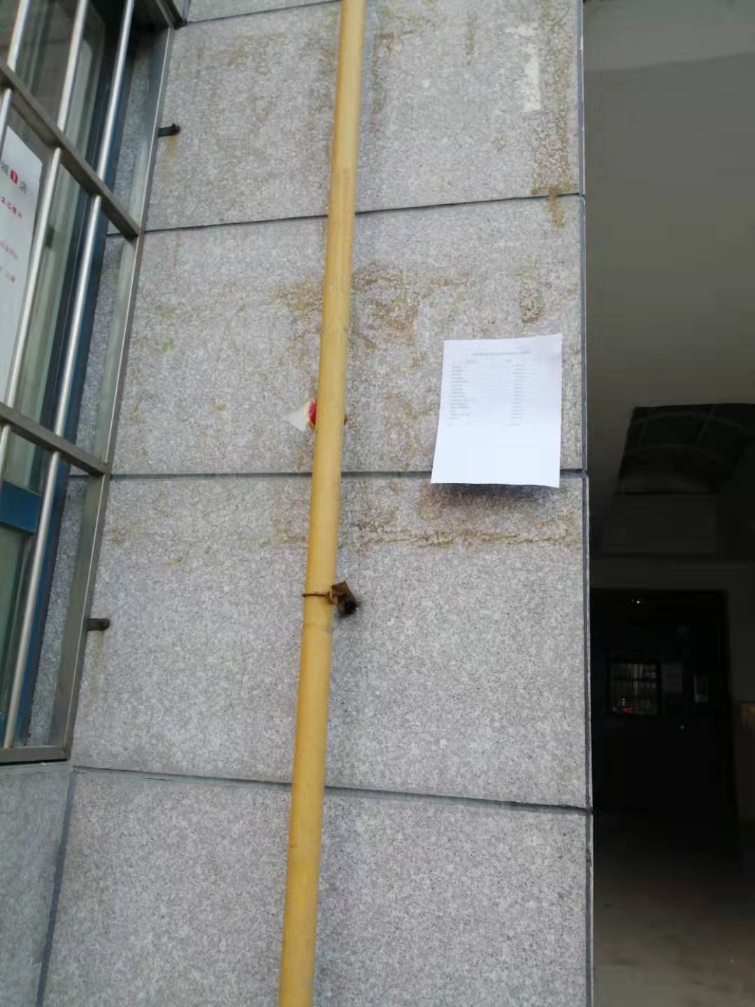 微信图片_20200114084446.jpg