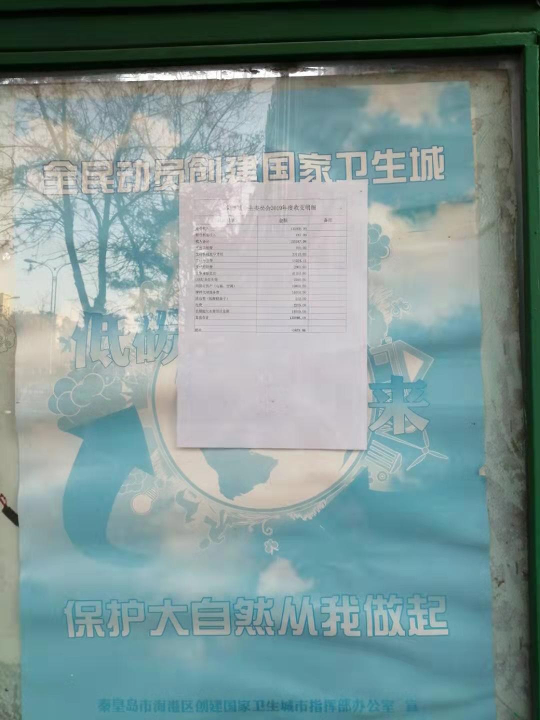 微信图片_20200114084455.jpg