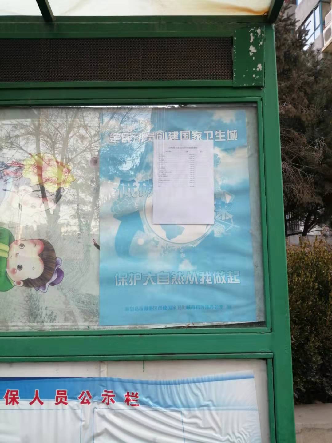 微信图片_20200114084458.jpg