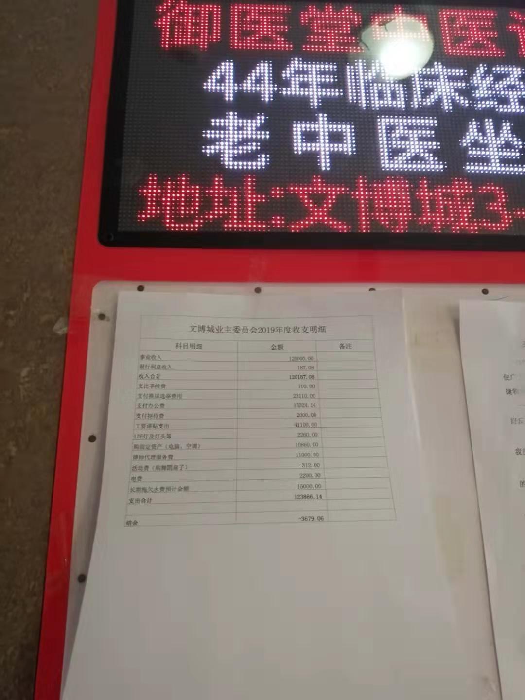 微信图片_20200114084551.jpg