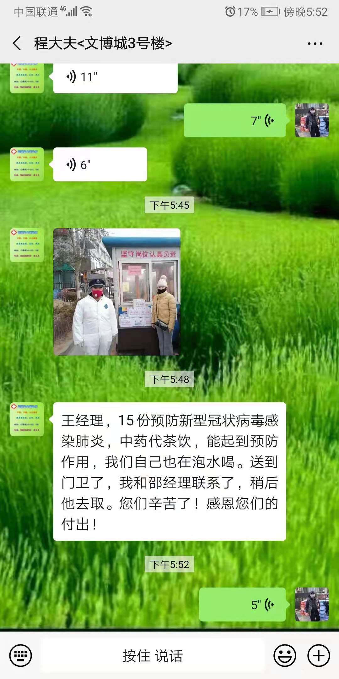 mmexport1581416706525.jpg