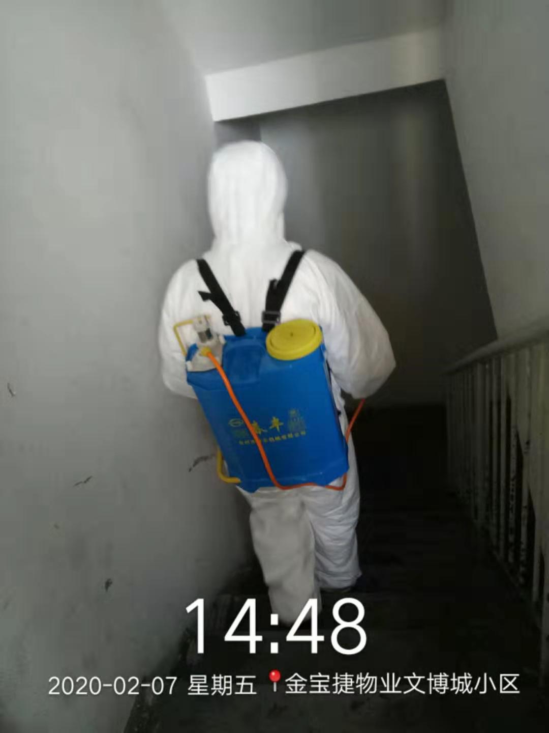 微信图片_20200212114027.jpg