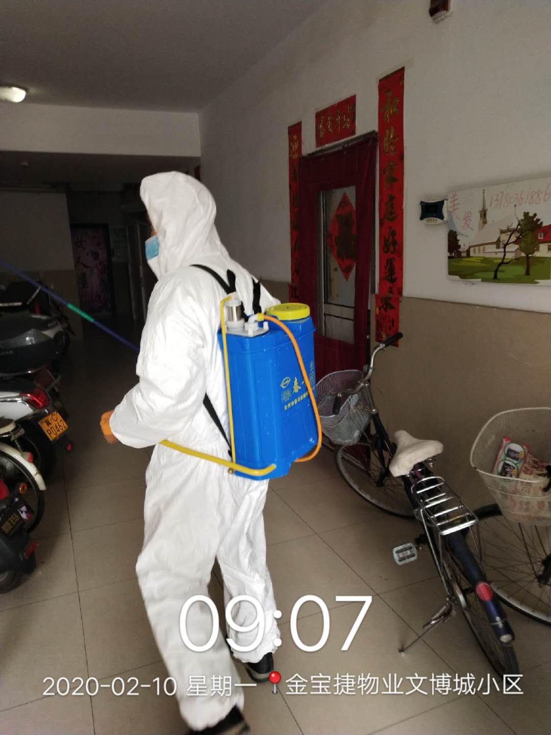 微信图片_20200212113914.jpg