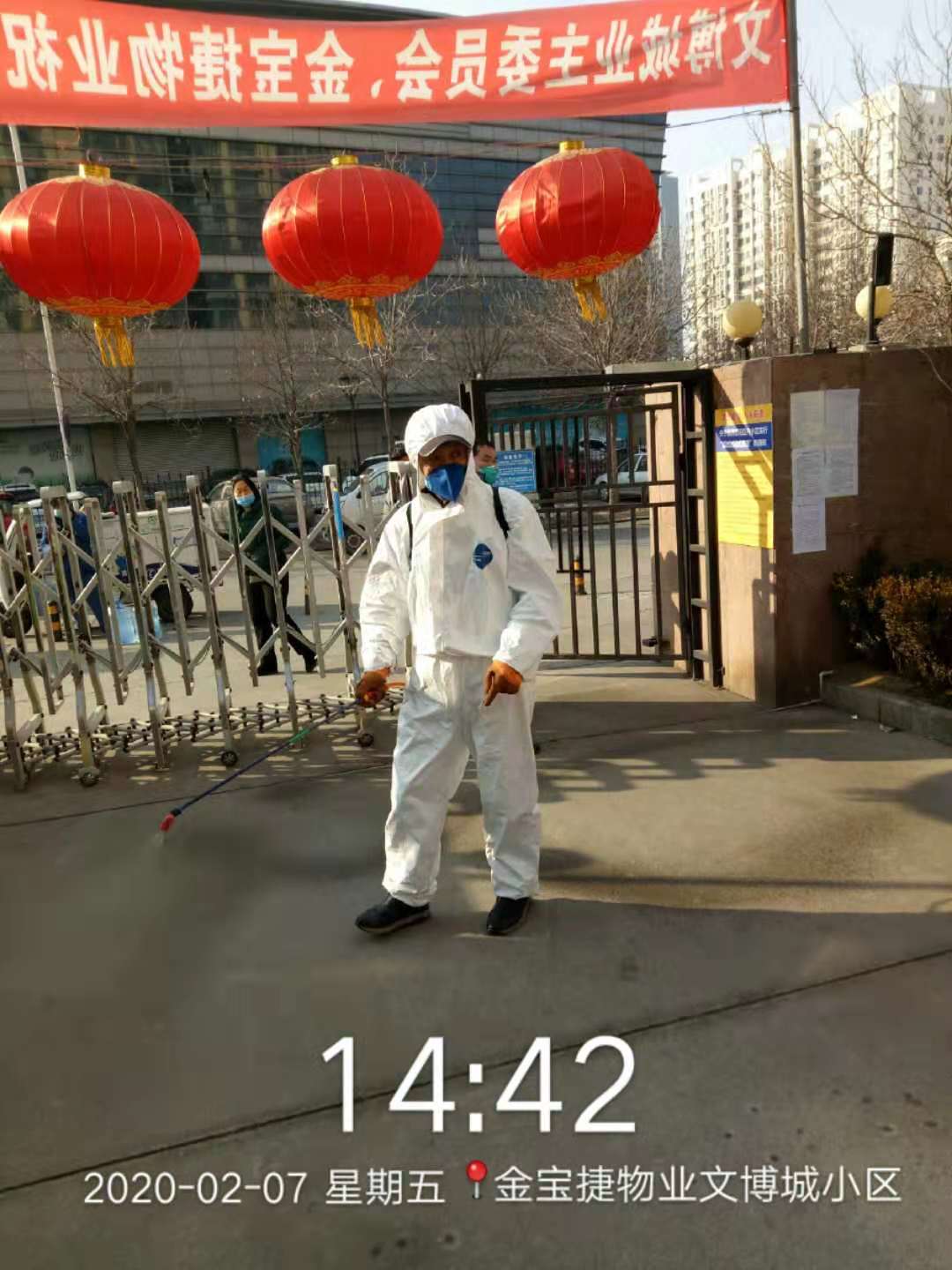 微信图片_20200212113959.jpg