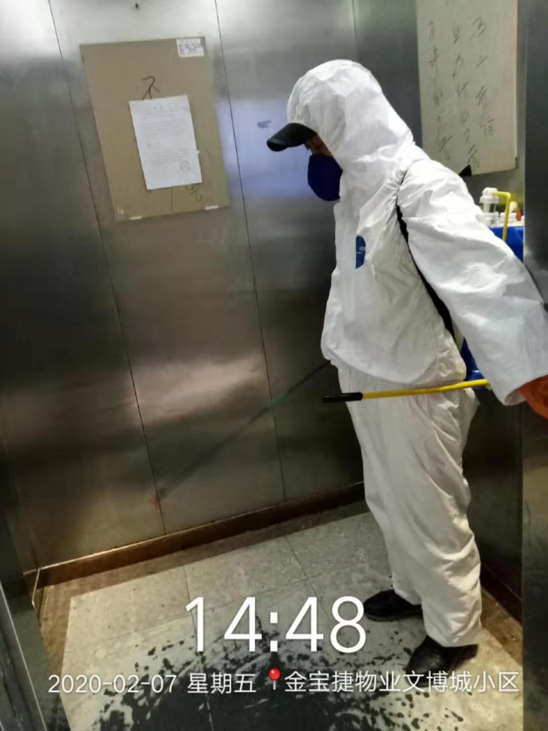 微信图片_20200212114023.jpg