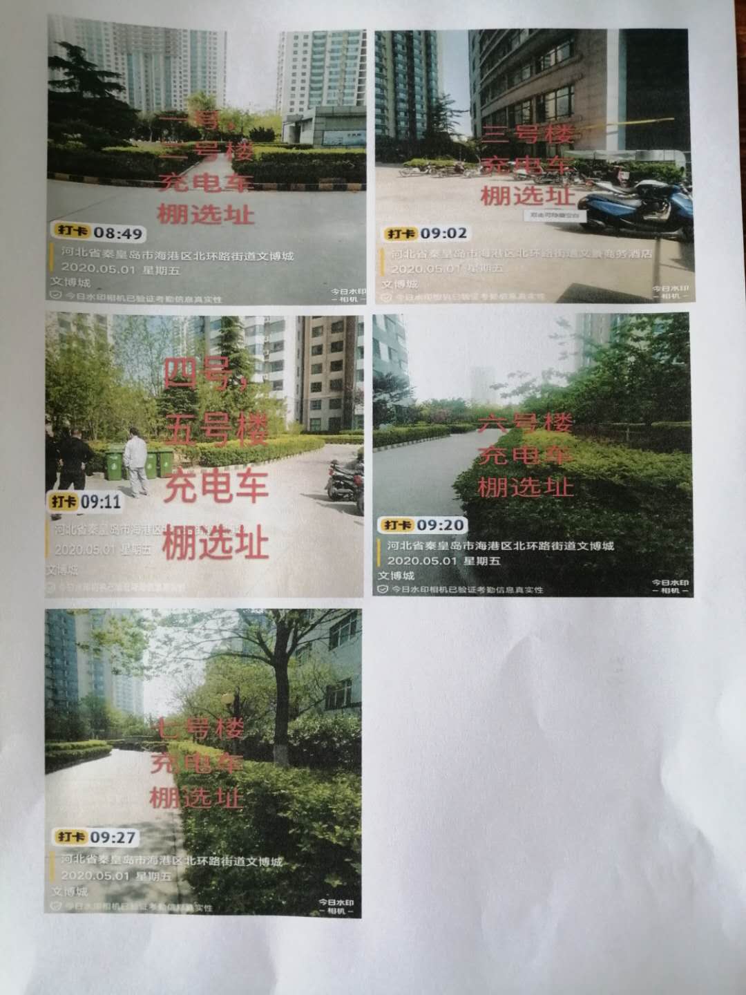 微信图片_20200502091219.jpg