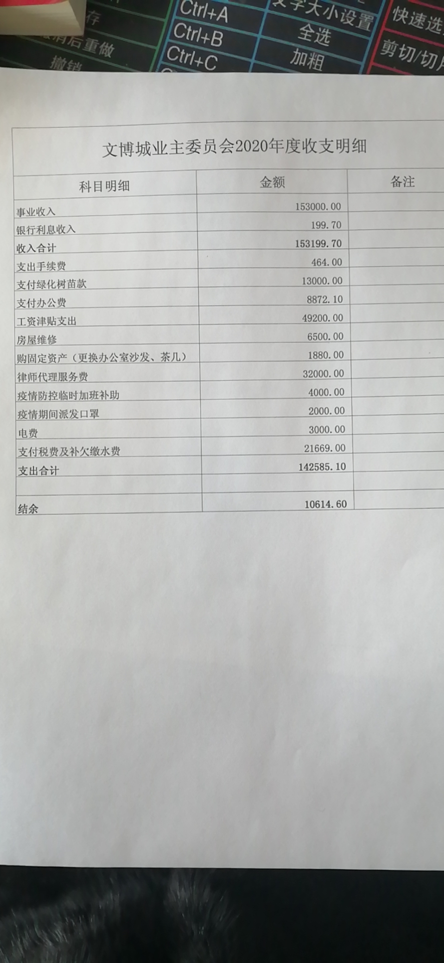 微信图片_20210205092022.jpg