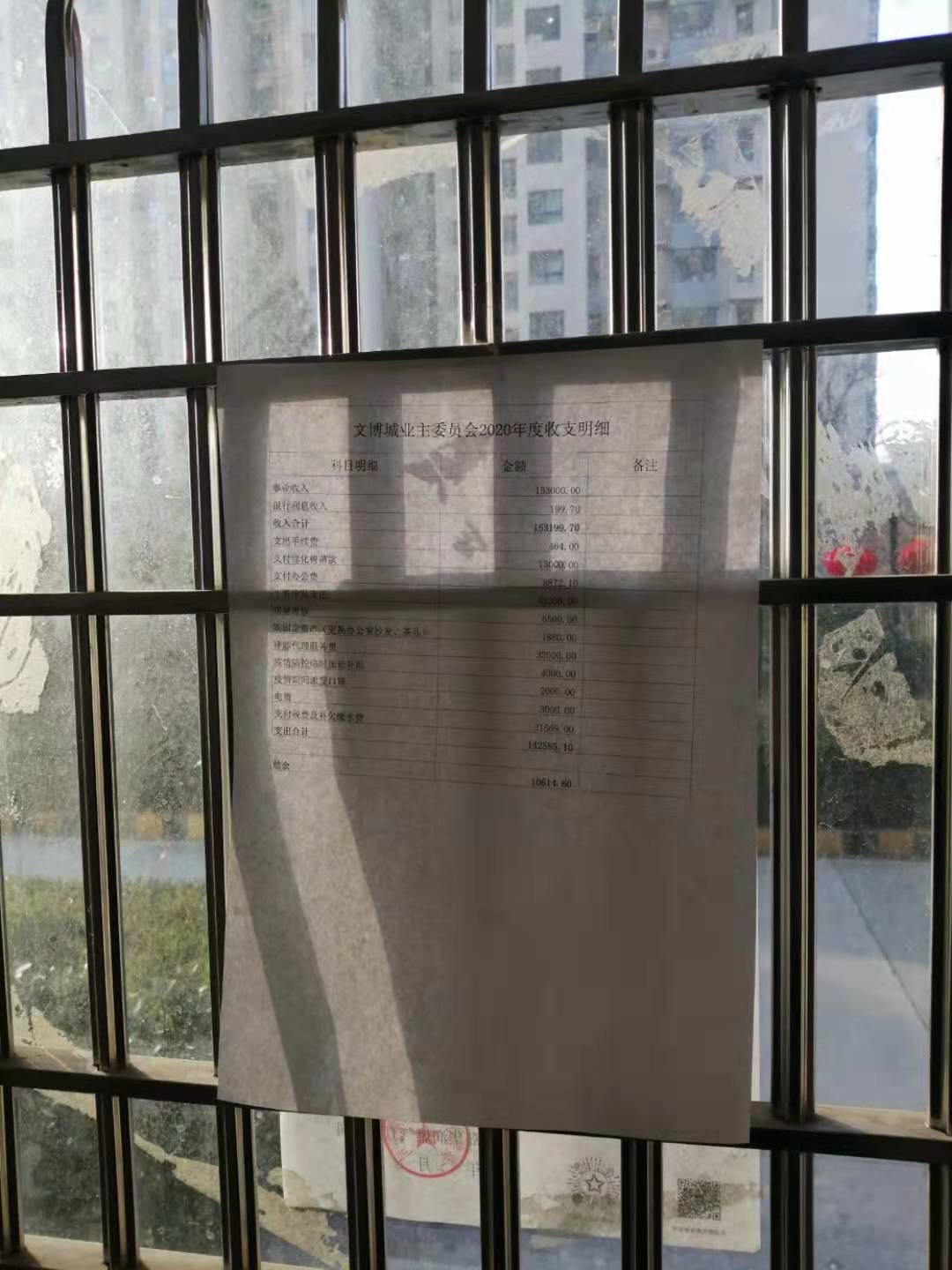 微信图片_20210205083814.jpg