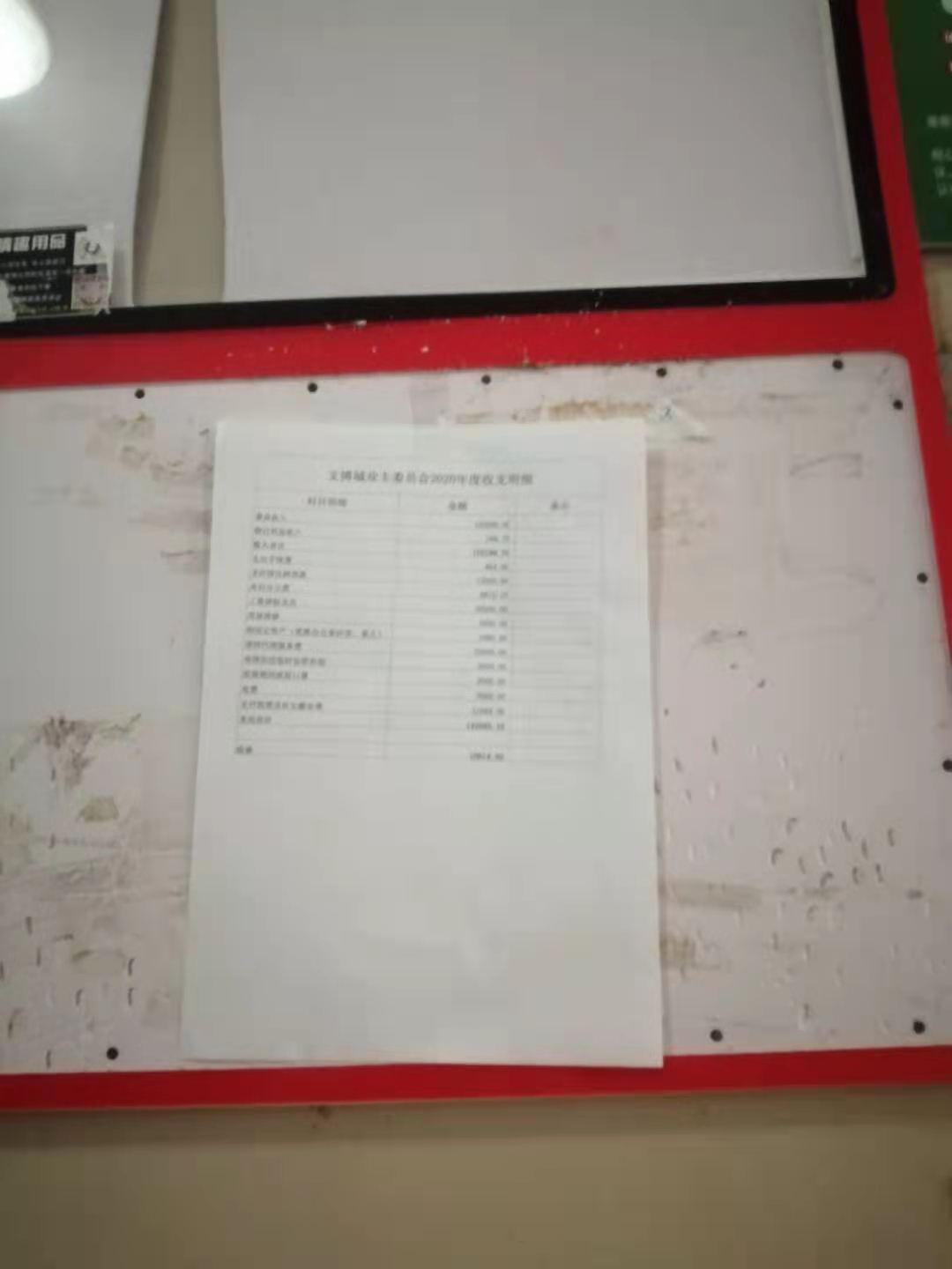 微信图片_20210205083848.jpg