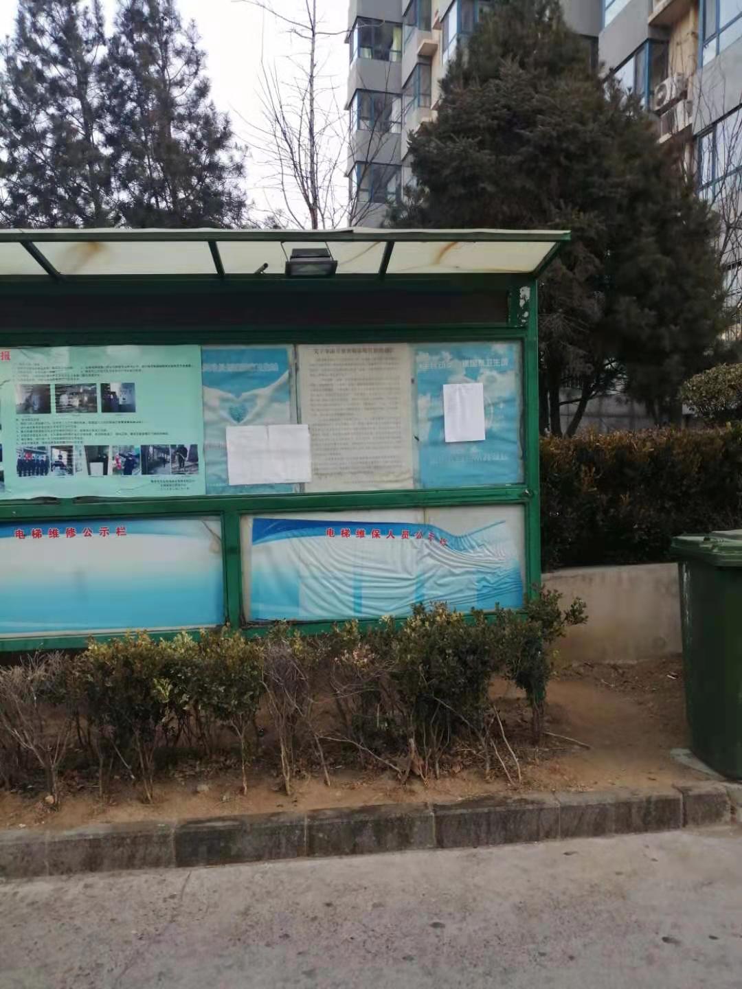 微信图片_20210205083858.jpg