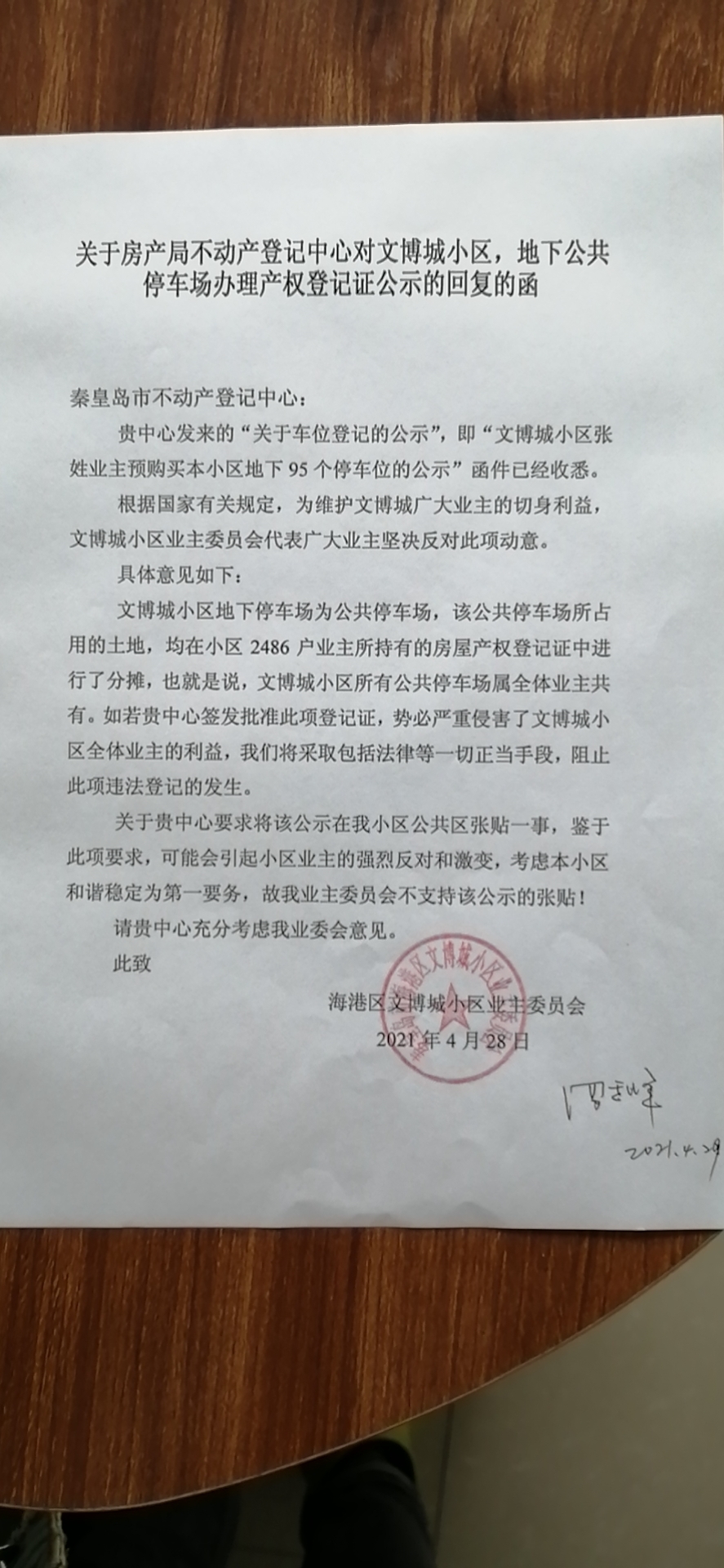 微信图片_20210506080611.jpg