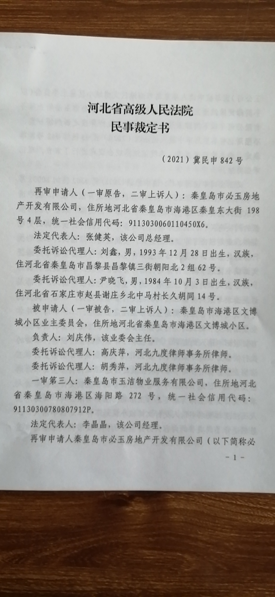 微信图片_20210507085824.jpg