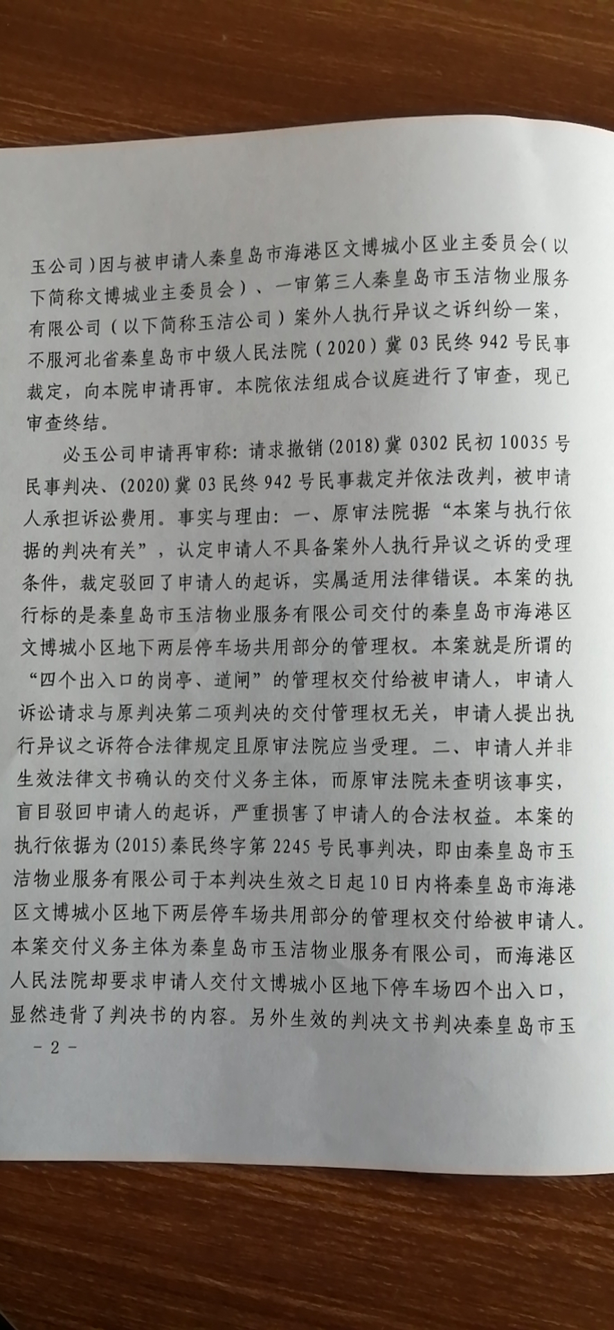 微信图片_20210507085832.jpg