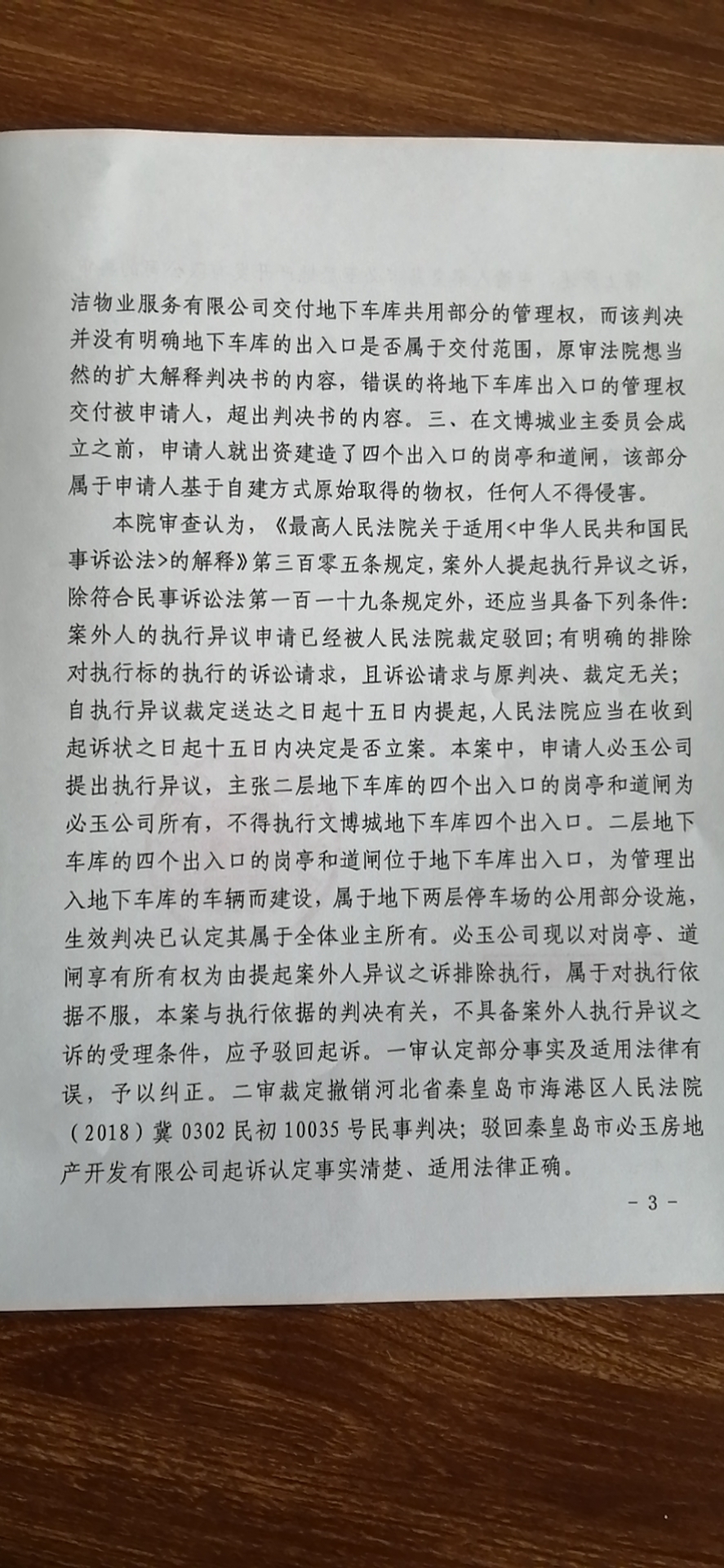 微信图片_20210507085837.jpg
