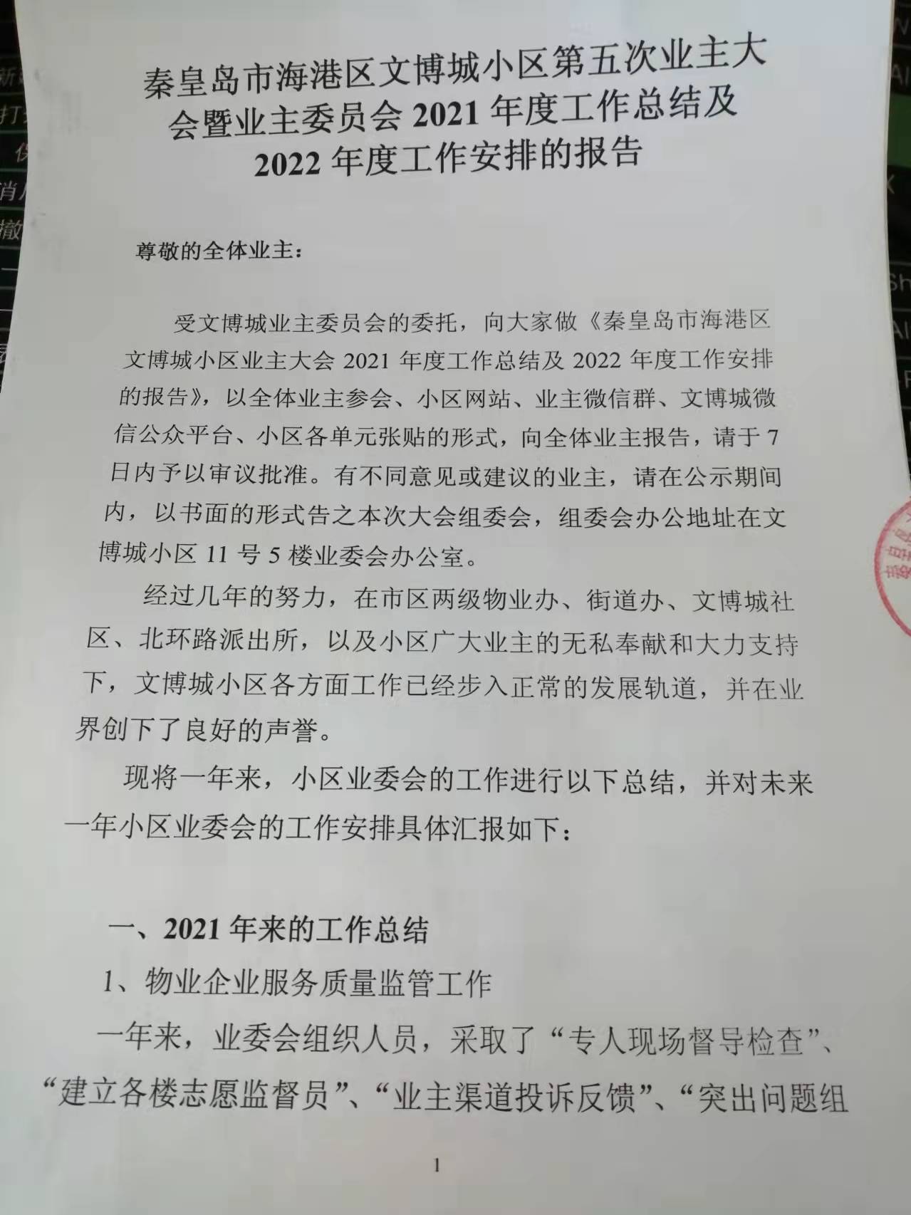微信图片_20220117093958.jpg