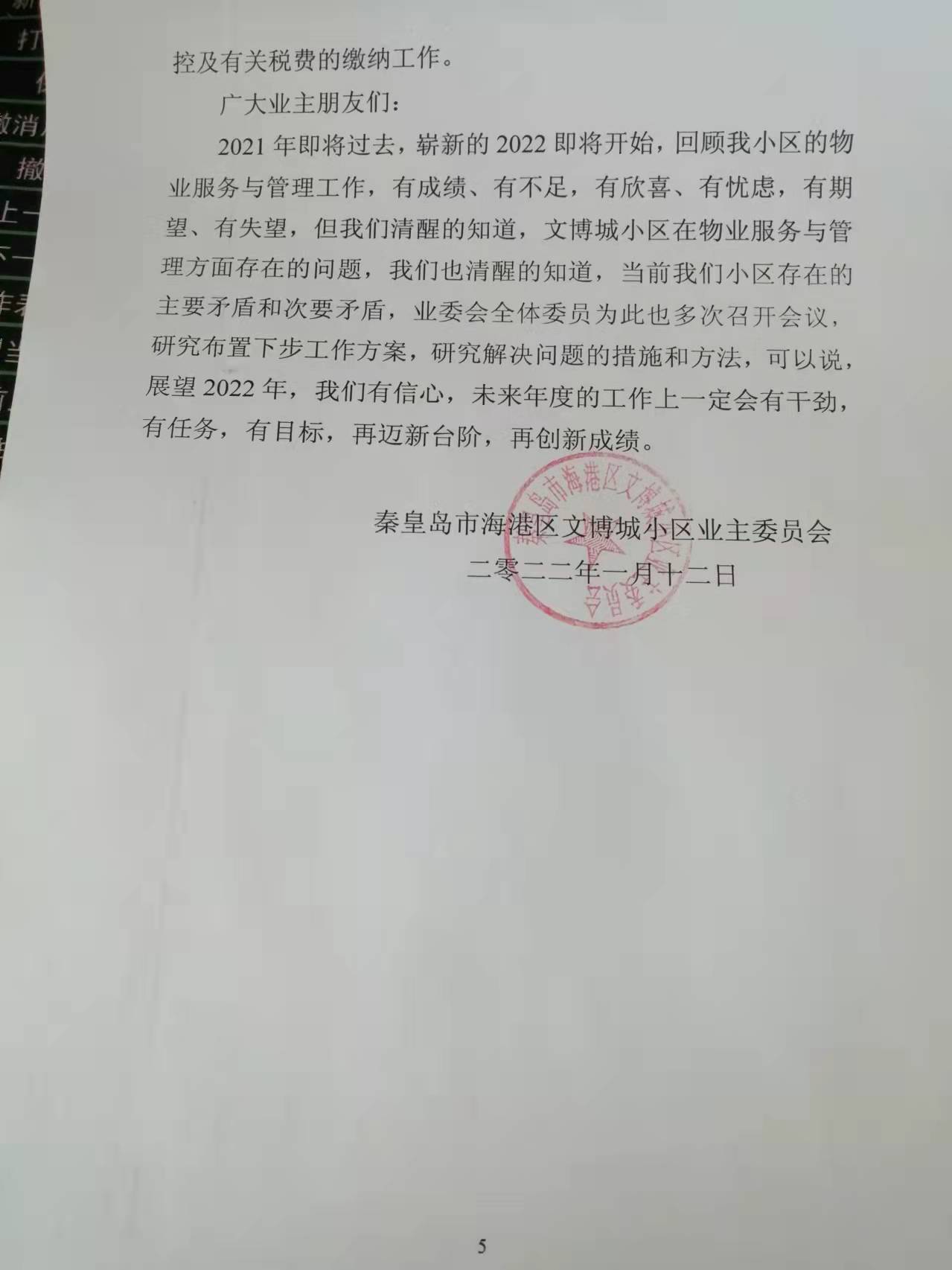 微信图片_20220117094022.jpg