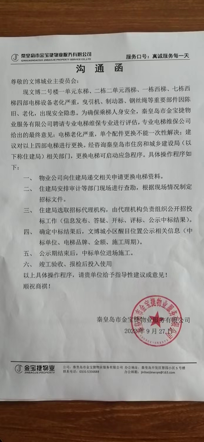 微信图片_20220929091818.jpg