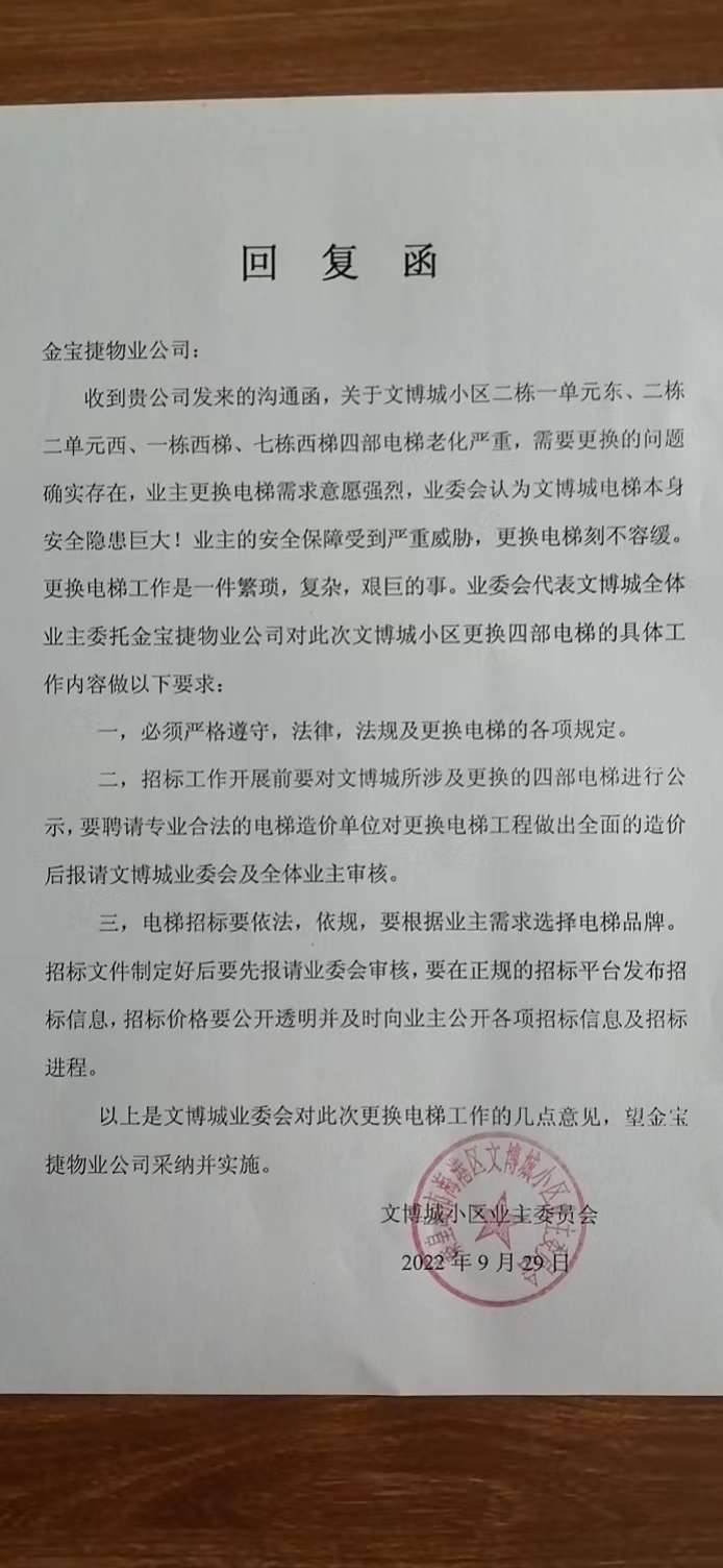 微信图片_20220929091826.jpg
