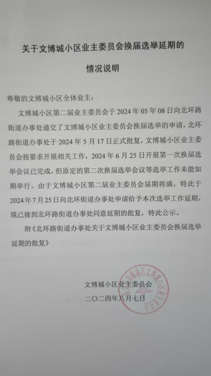 微信图片_20240808153056.jpg